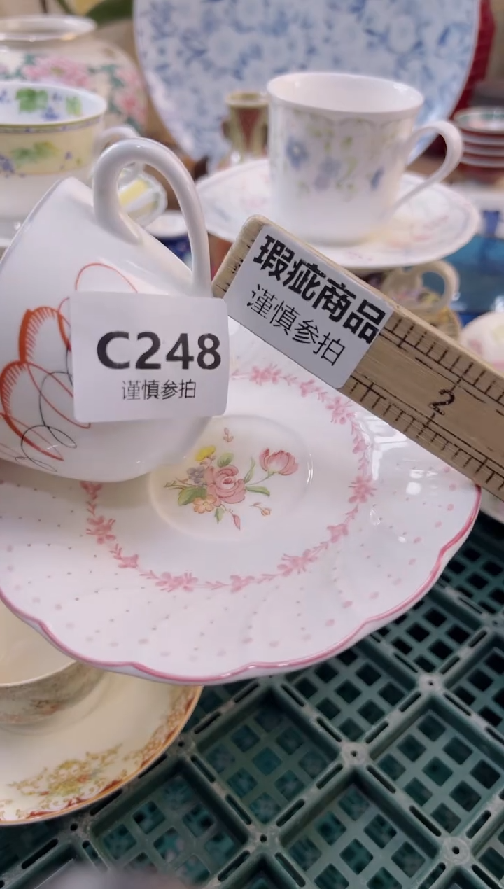 【闪购商品】杯            248