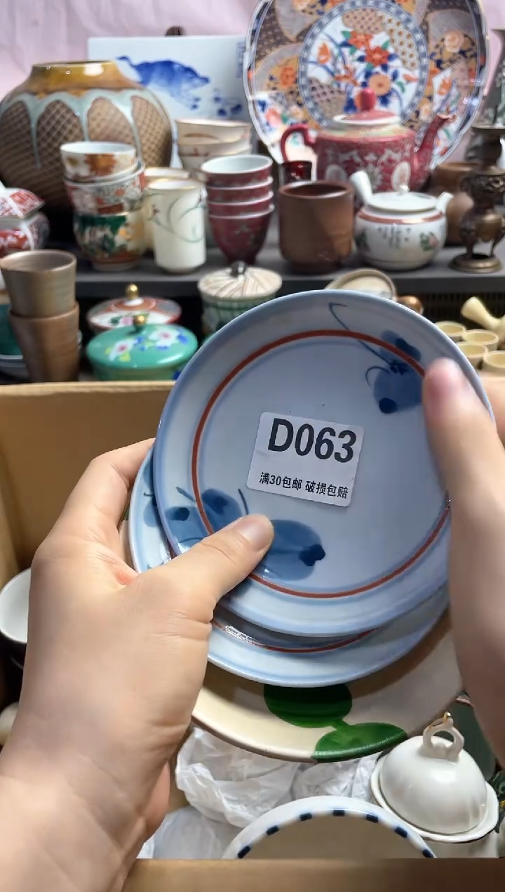 瓷片子*瓷片瓷片瓷片瓷片