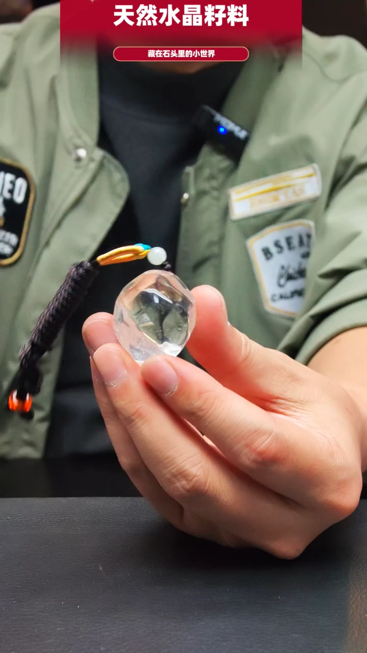 未镶嵌珠宝半成品水晶868