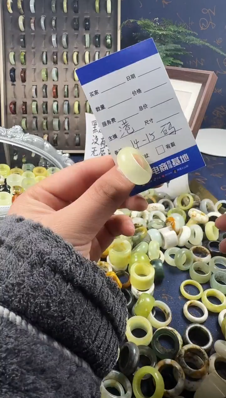 未镶嵌蛇纹石玉戒指68