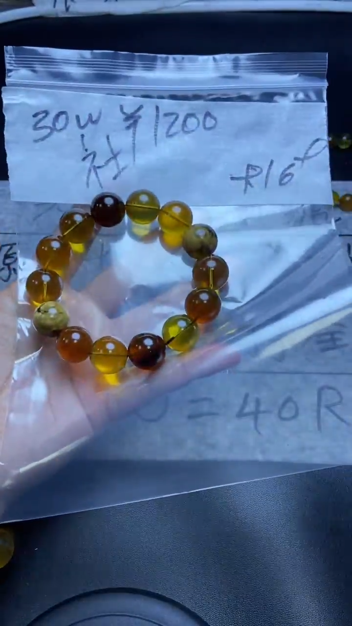【闪购商品】琥珀手串未镶嵌000000000000000