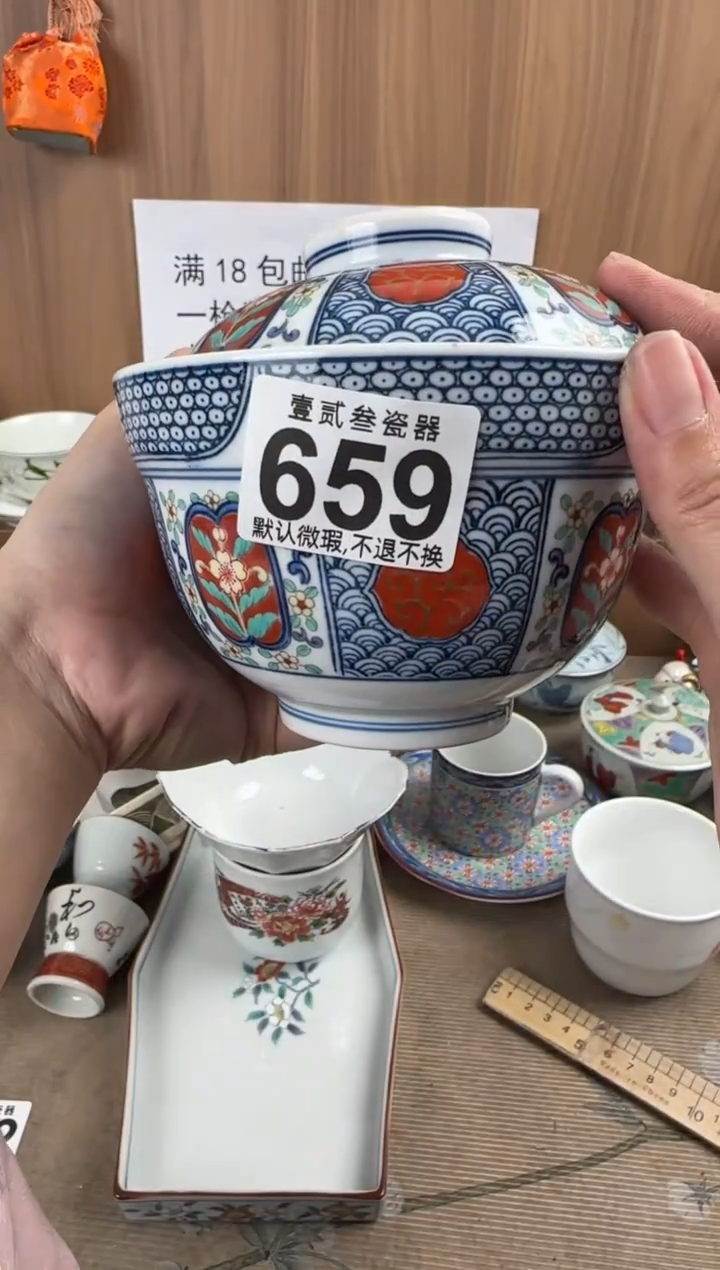 小***猴瓷器瓷器瓷器瓷器瓷器
