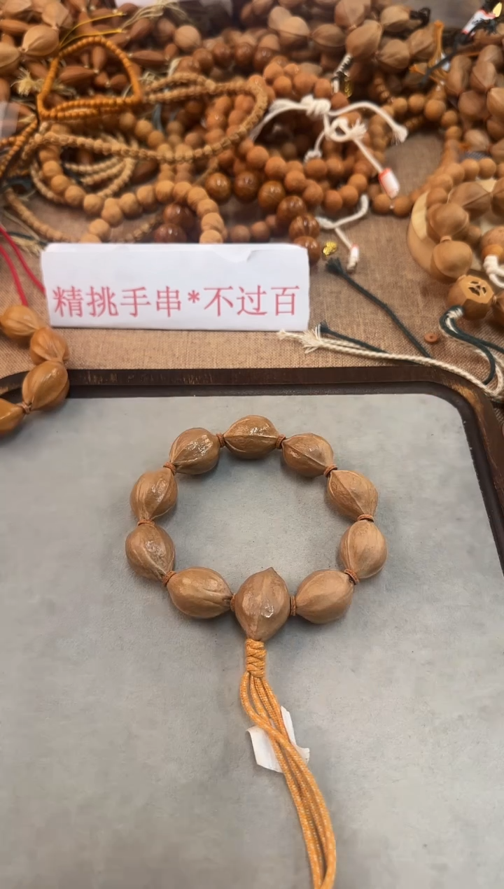 橄榄核手串19-26梅林铁核九籽终身质保