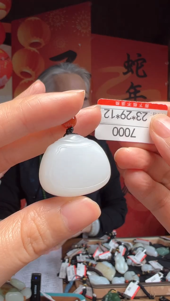 【闪购商品】和田玉吊坠未镶嵌 1