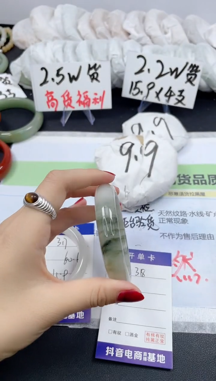 【闪购商品】石英质玉手镯未镶嵌318/56.8