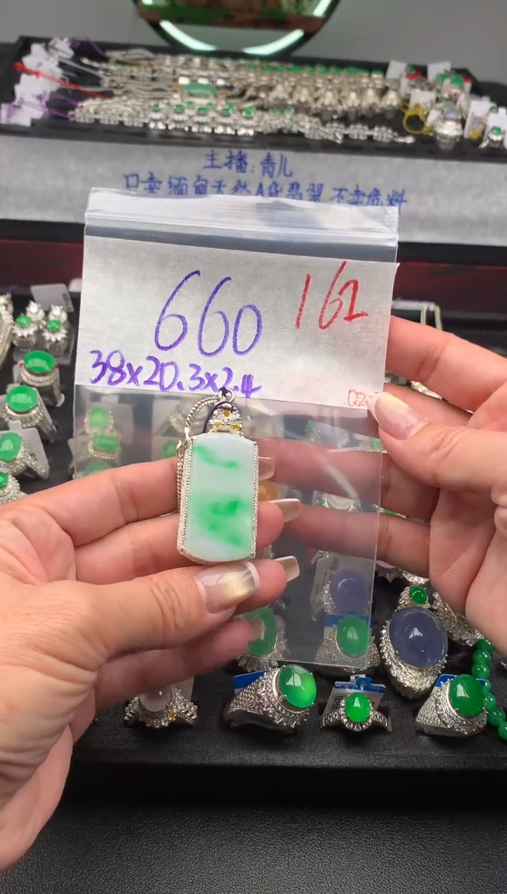 【闪购商品】定制翡翠未镶嵌毛货需精细抛光拍一发一