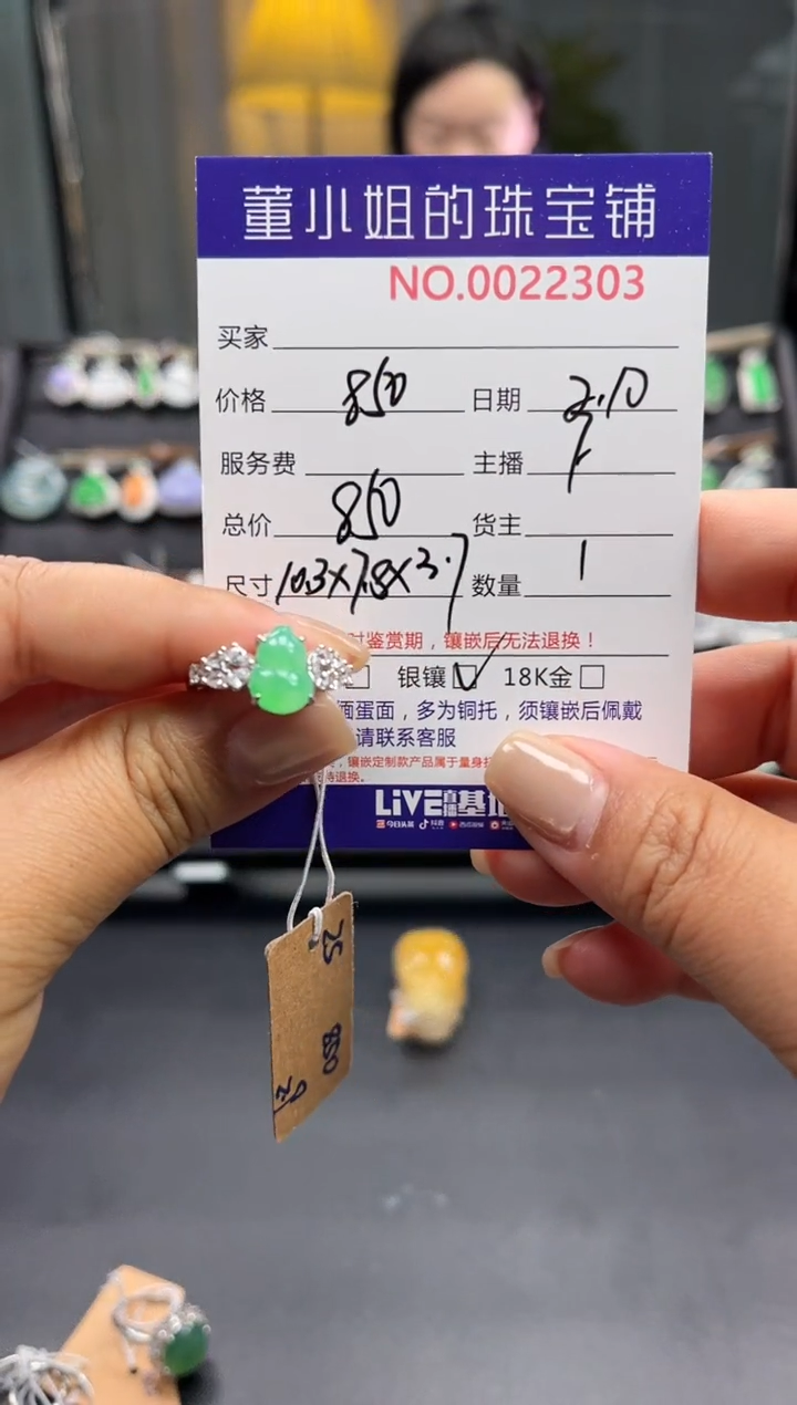 【闪购商品】翡翠戒指银S925镶嵌戒指