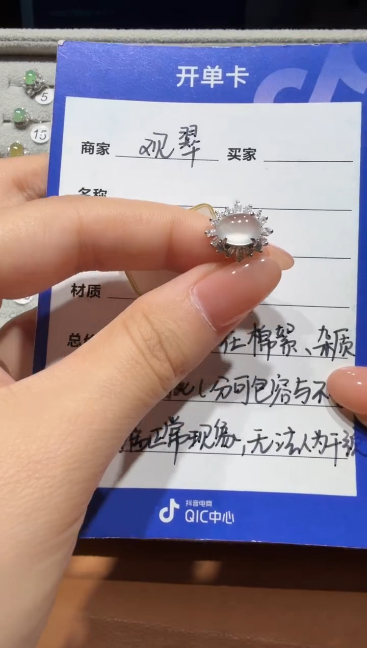 银S925镶嵌戒指翡翠缅甸A货翡翠戒指