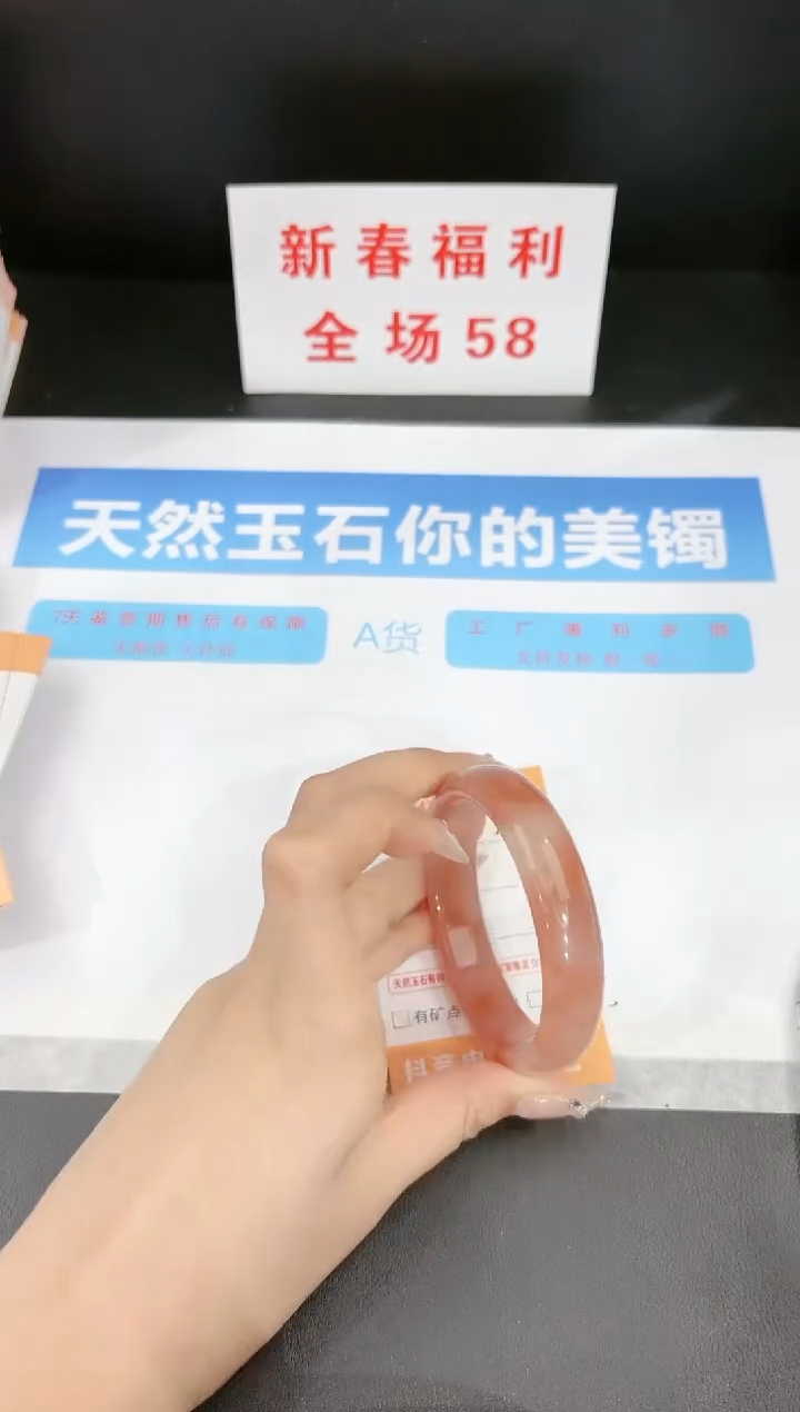 【闪购商品】石英质玉手镯未镶嵌280