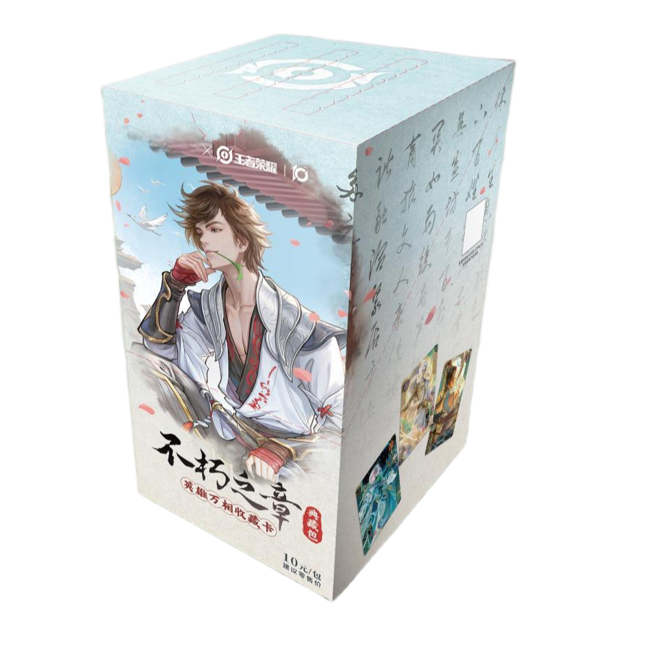 【无限福福】王者荣耀万象英雄收藏典藏卡