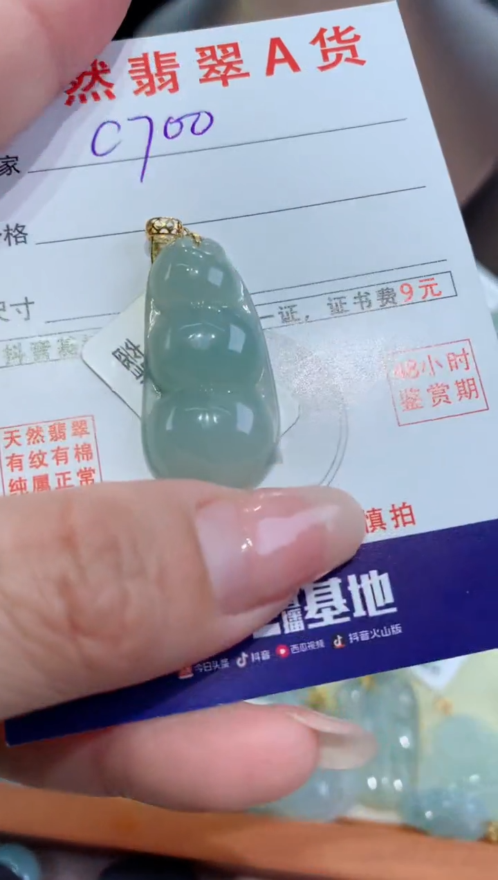 【闪购商品】翡翠颈饰18K金镶嵌天然缅甸a货翡翠