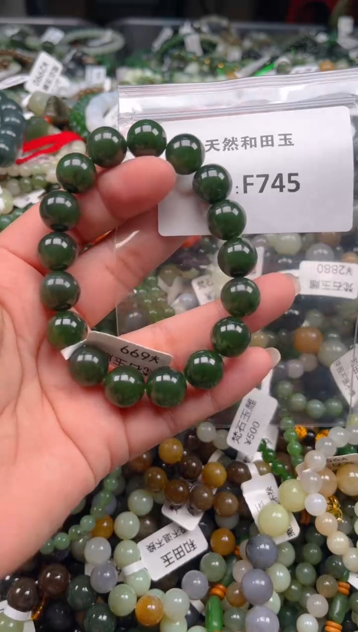 和田玉未镶嵌颈饰1