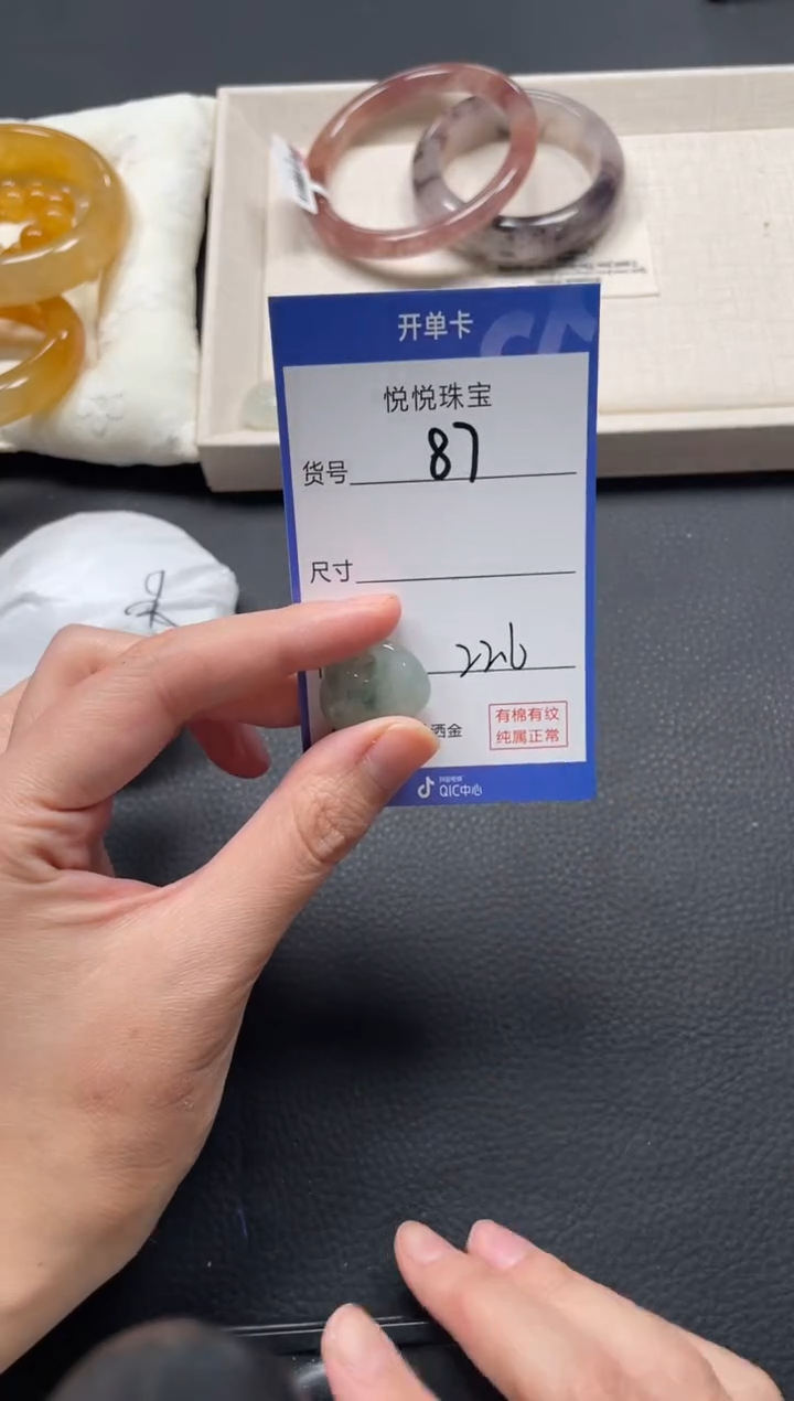 吊坠(赠链)未镶嵌石英质玉ℳ**i87