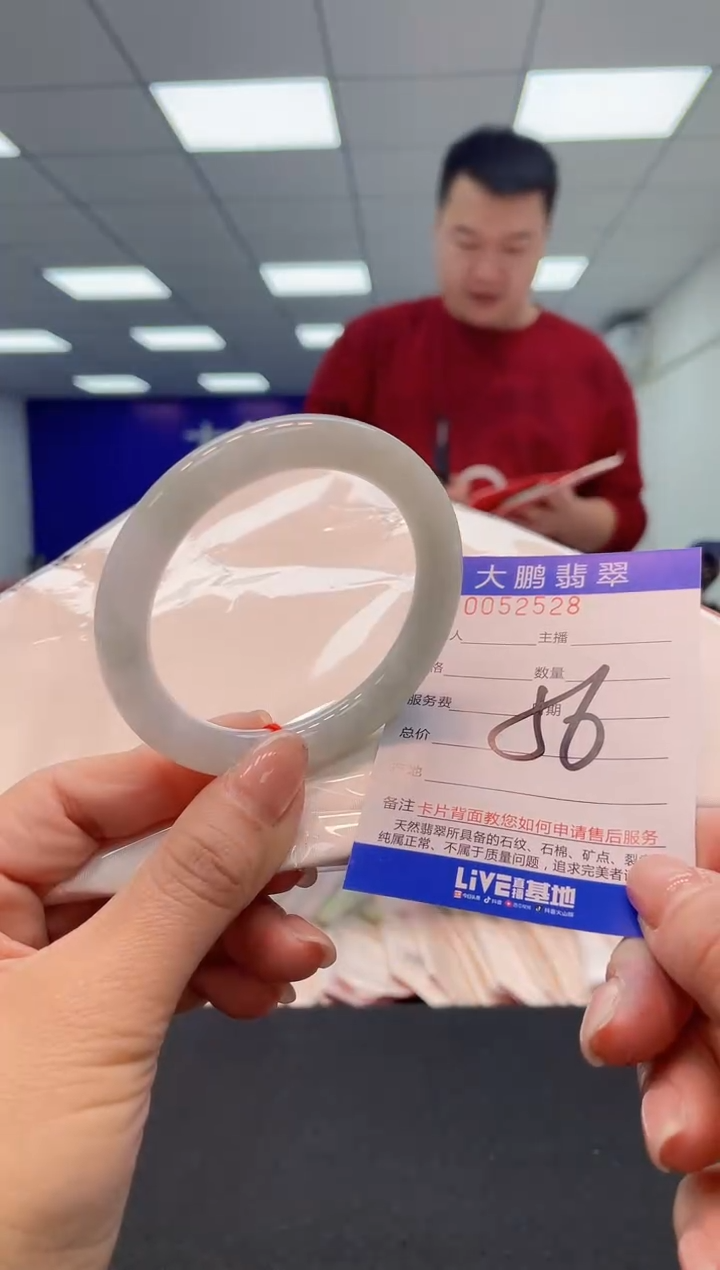 【闪购商品】翡翠手镯未镶嵌00            