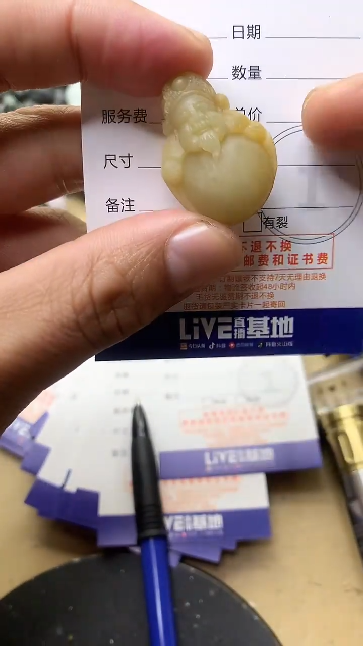 【闪购商品】定制翡翠未镶嵌翡翠1