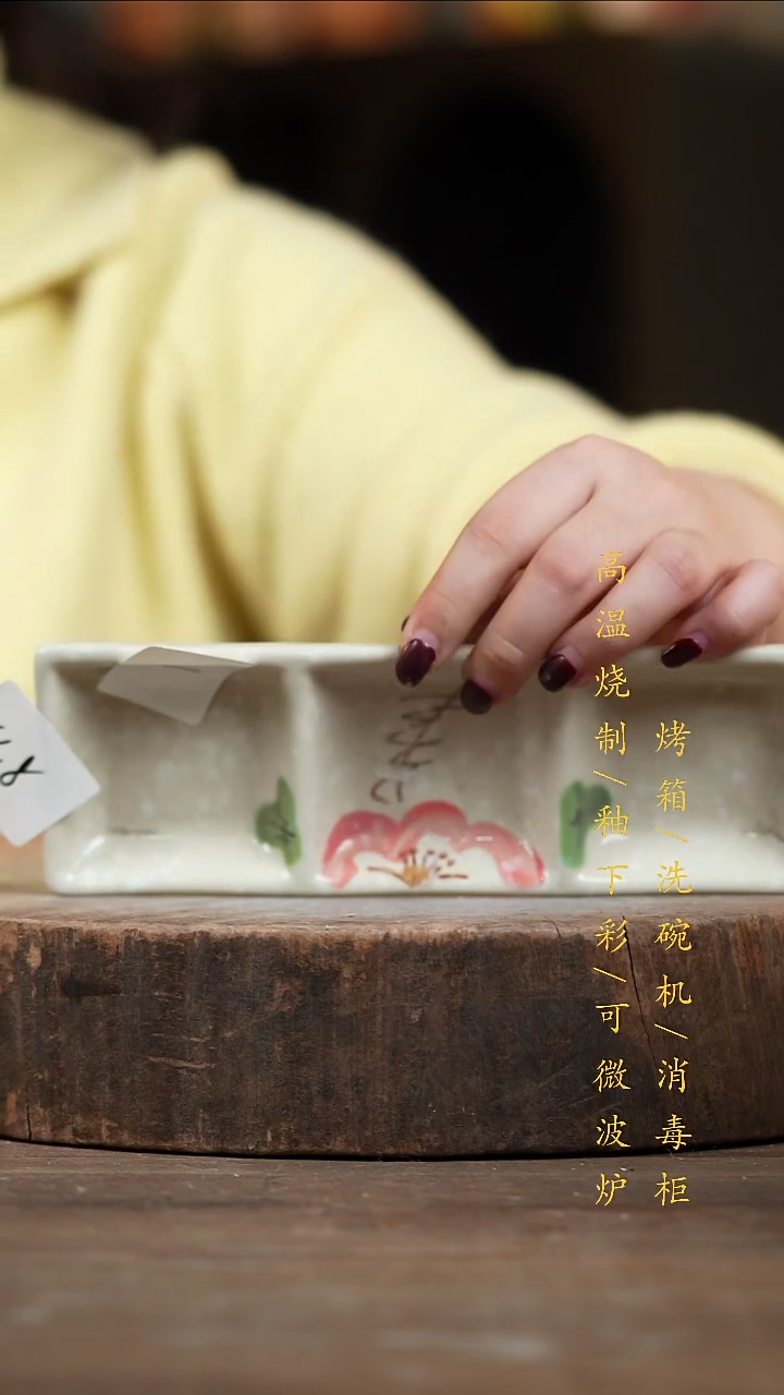 瓷片景德镇高温釉下彩（食品级）
