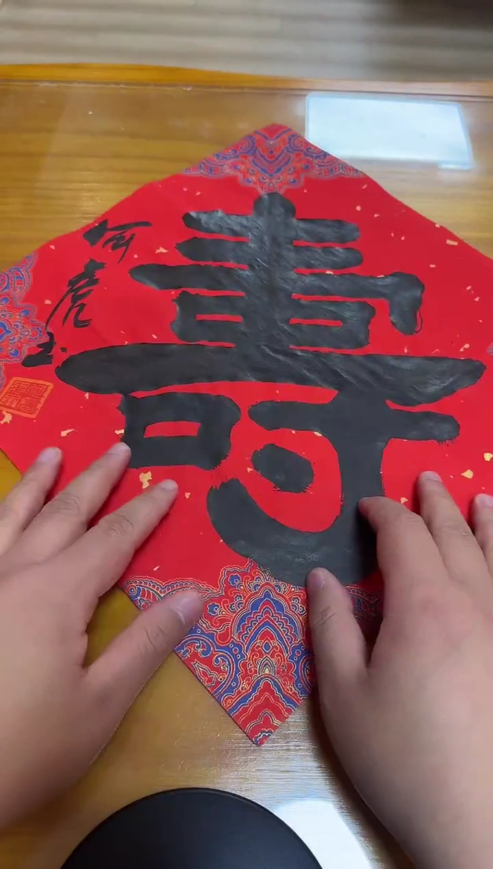 【闪购商品】书法何虎老师书法作品