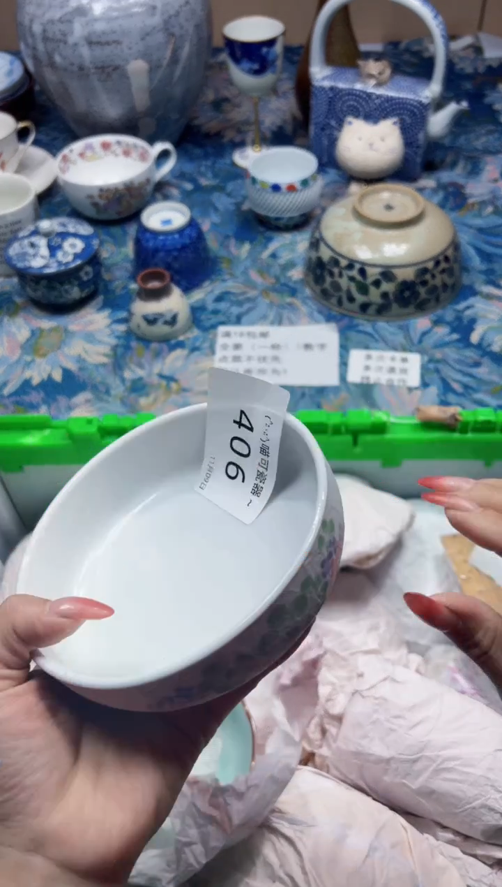 瓷片四406闪购类型 定向 四