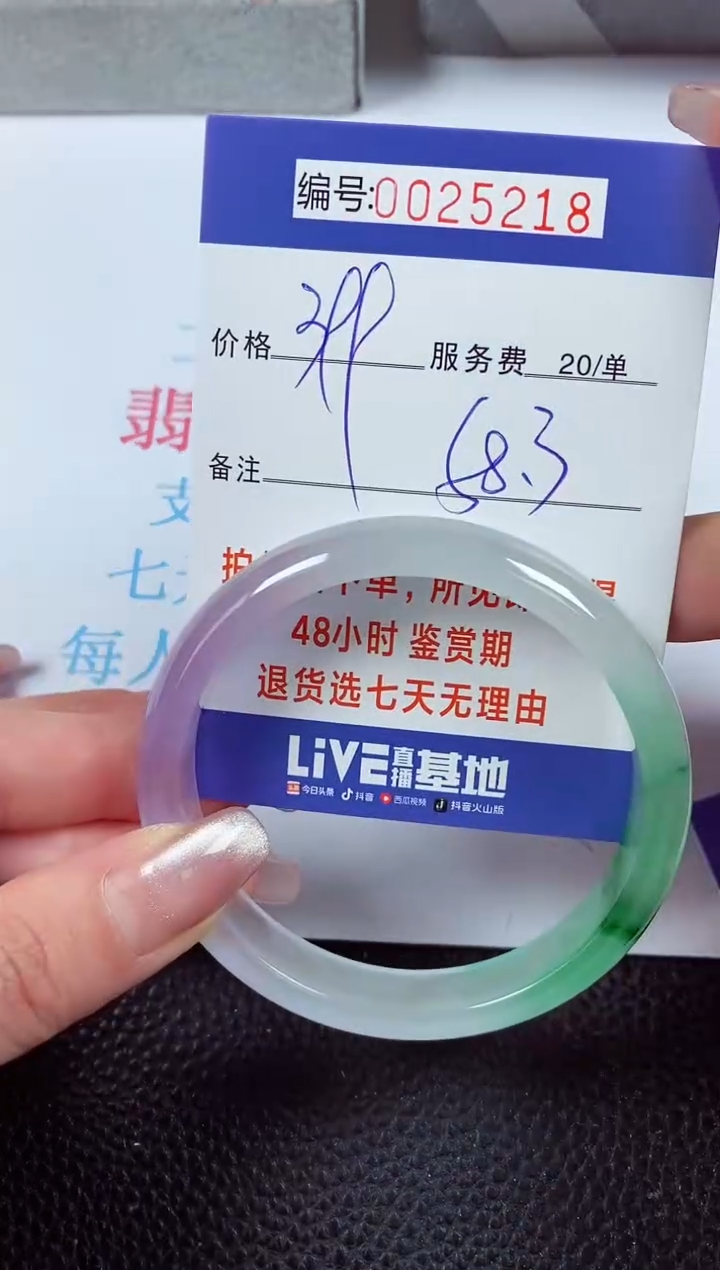 【闪购商品】拍下以实物为准00025218