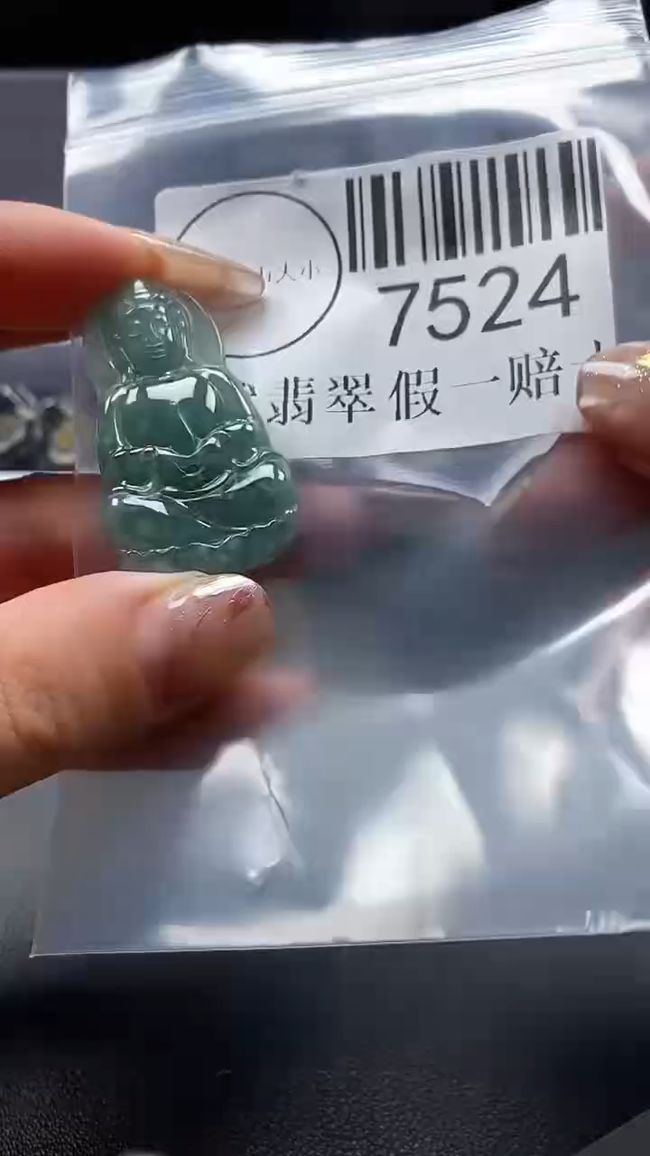 翡翠未镶嵌吊坠(不含链)7524