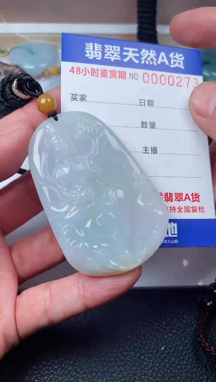 【闪购商品】翡翠颈饰未镶嵌多样性发货发一件