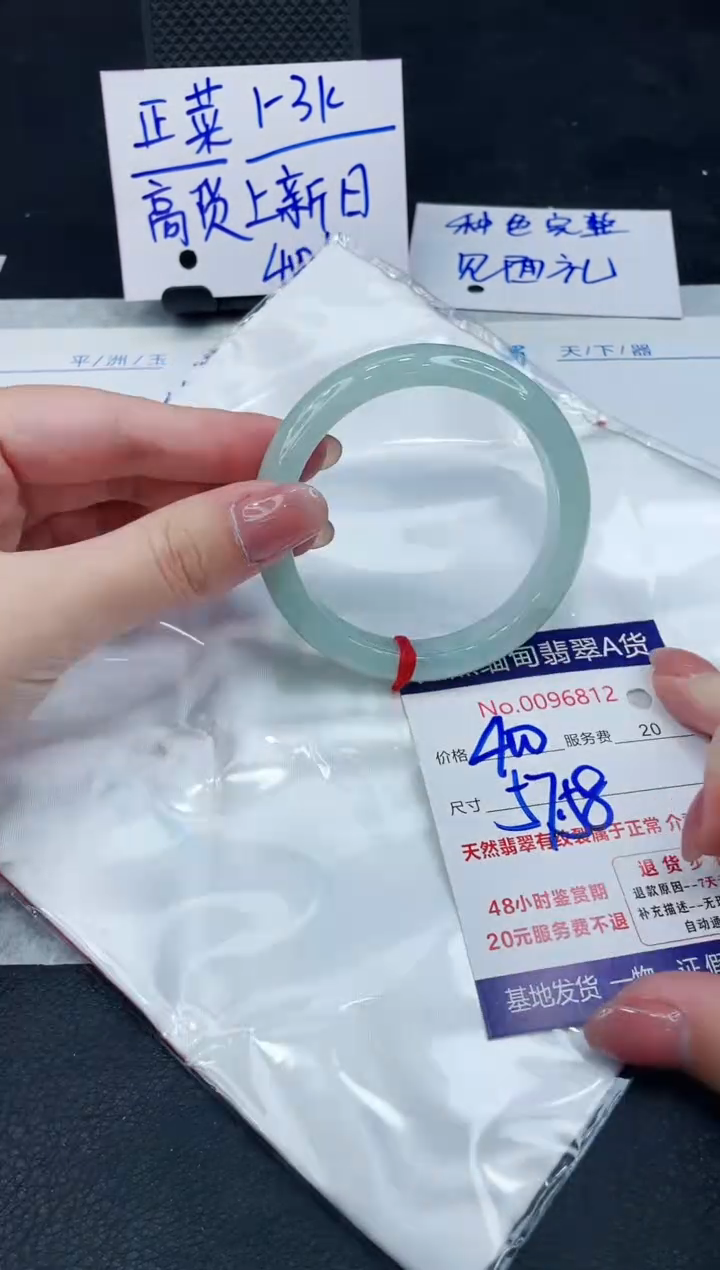 【闪购商品】翡翠手镯未镶嵌888888888888