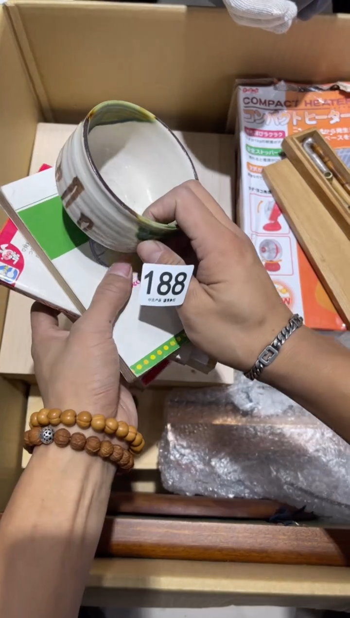 敬****）188.........茶道具