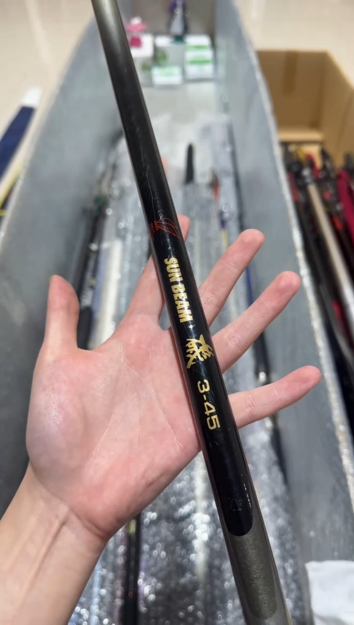 凝*大友精品矶钓竿
