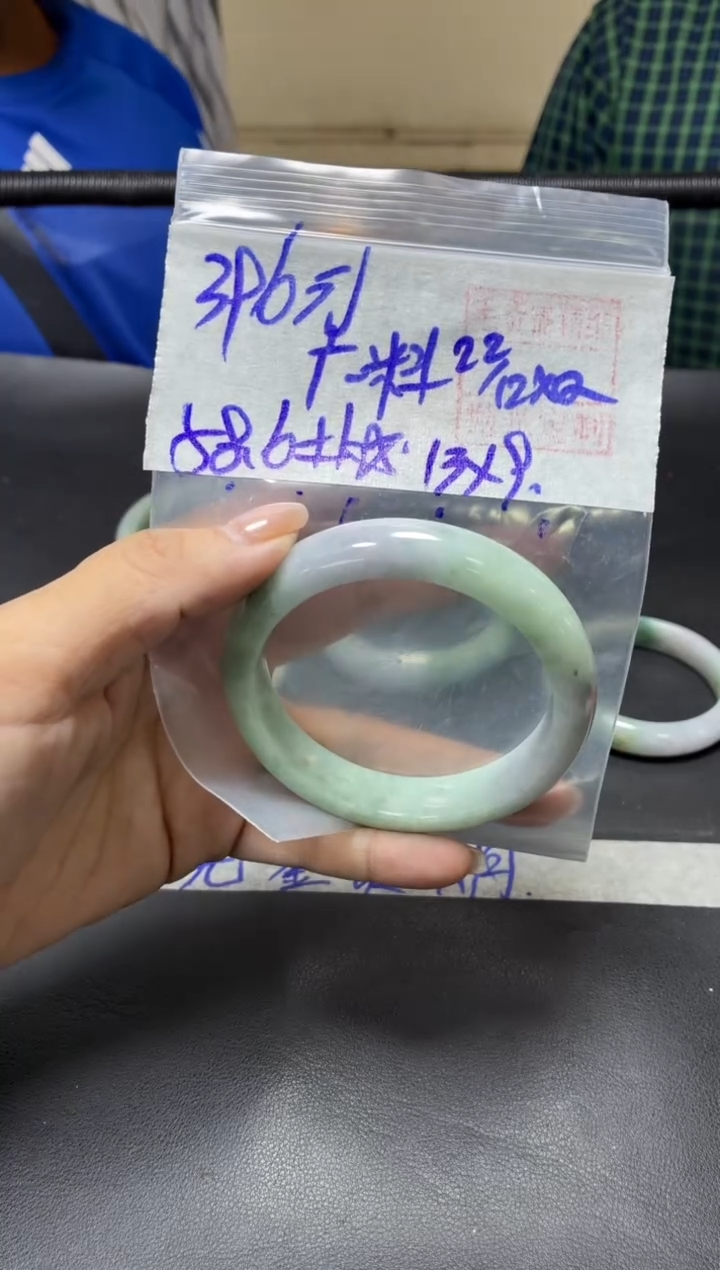 未镶嵌定制翡翠广**料+手镯58.6#396元  毛货需抛光