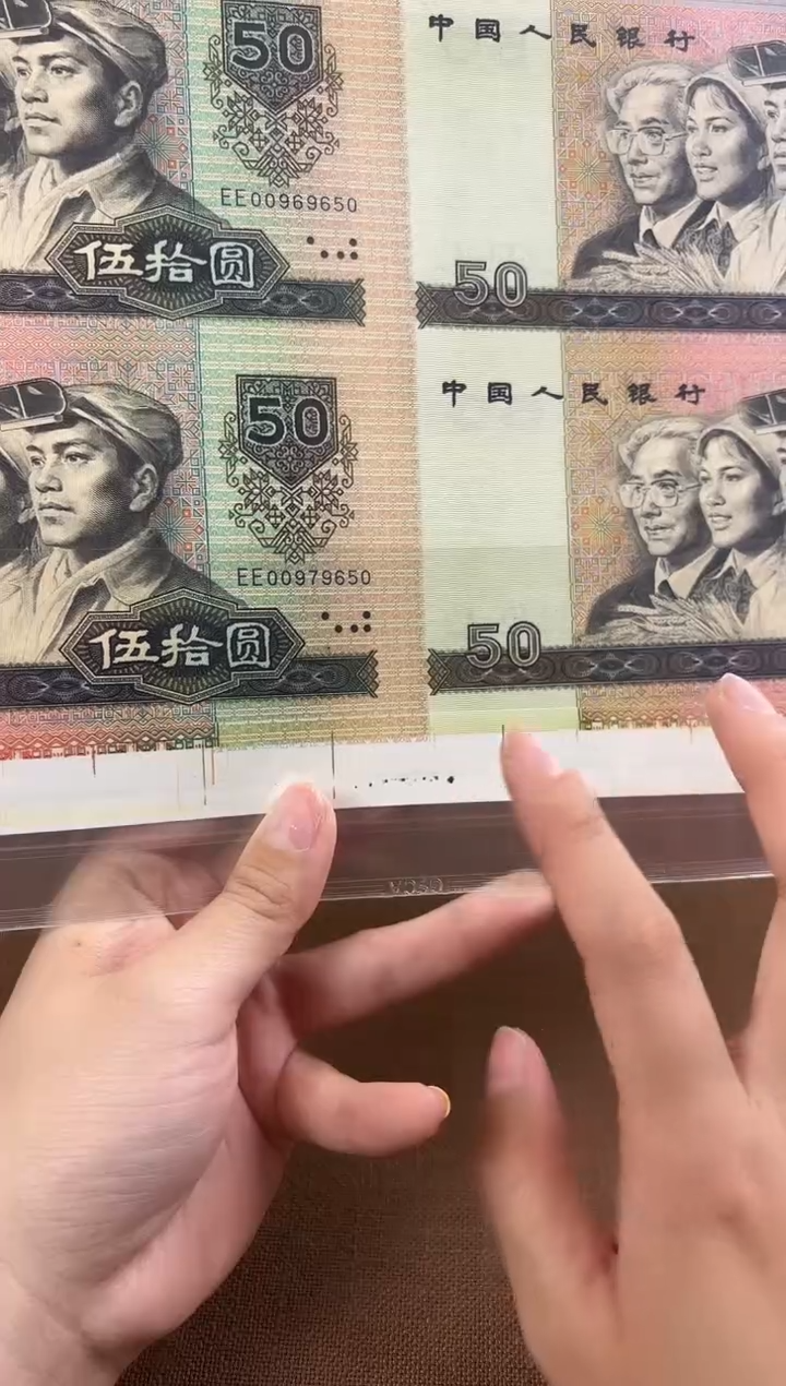 纸8050带底边白条尾9650含双喜豹子号