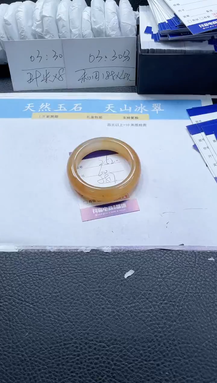 【闪购商品】石英质玉手镯未镶嵌252-58
