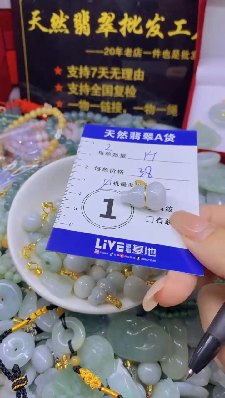 颈饰未镶嵌翡翠天然翡翠A货批量多样性发一件