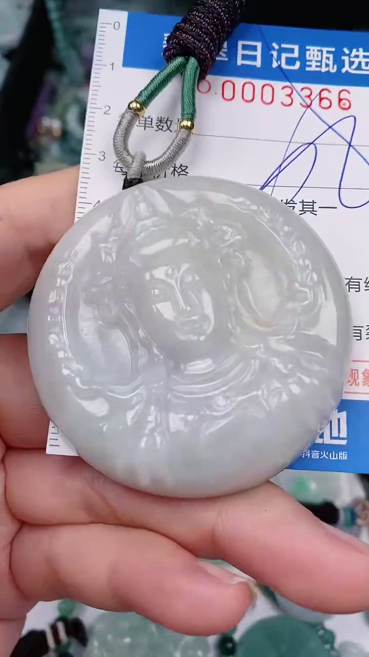 【闪购商品】翡翠颈饰未镶嵌00003366