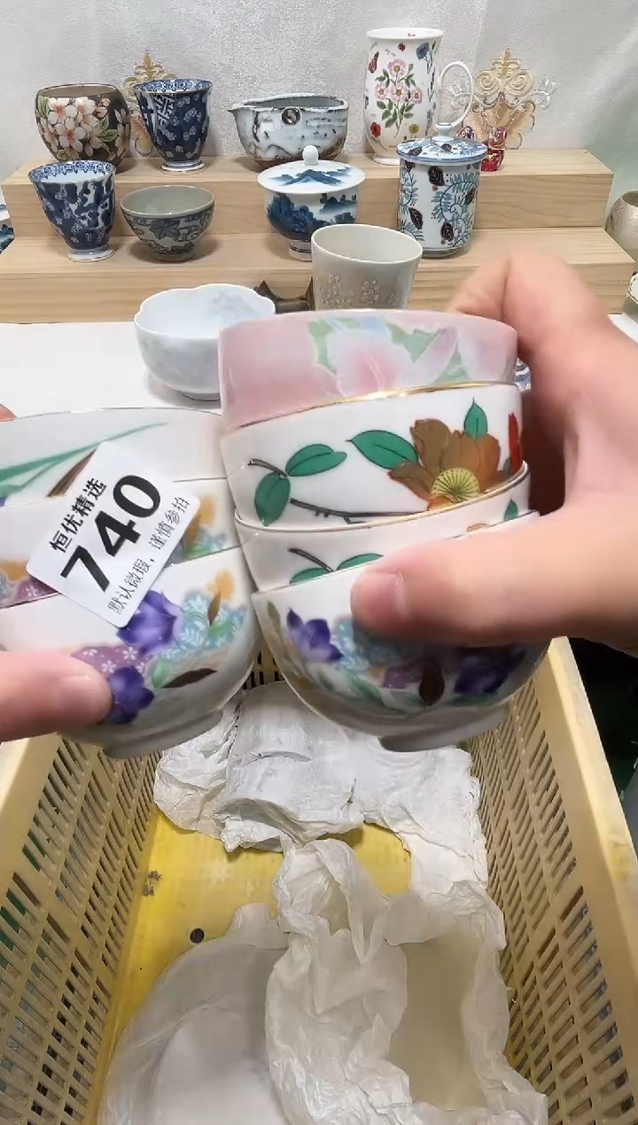 延****楼陶瓷陶瓷陶瓷陶瓷陶瓷陶瓷