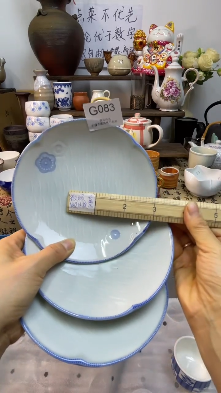 瓷片花*-G-          083