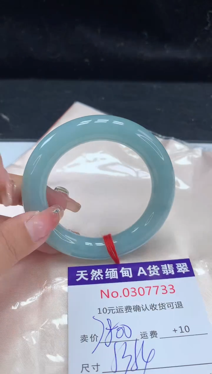 【闪购商品】翡翠手镯未镶嵌天然缅甸A货翡翠