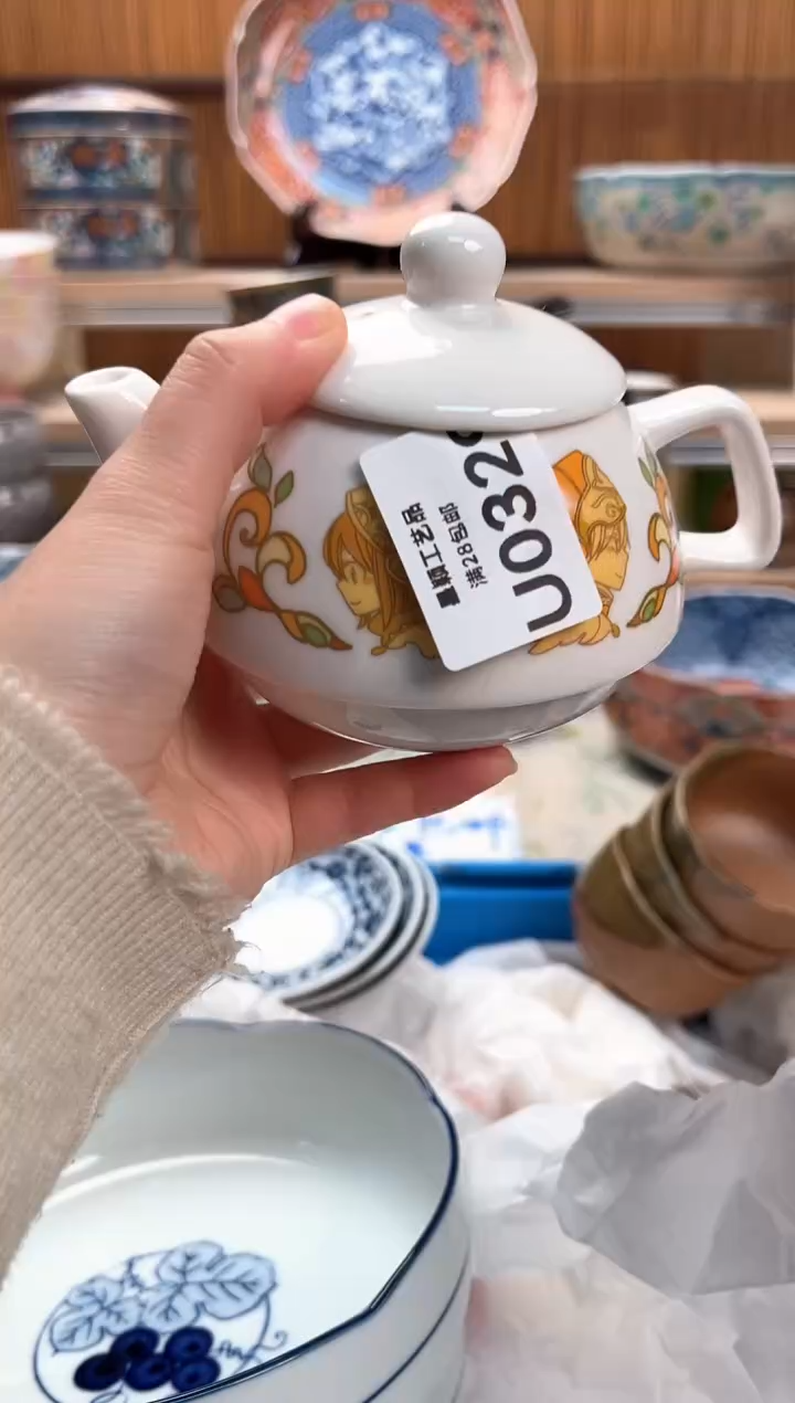 瓷片飒*@329U满28包邮 不满找客服延迟发货