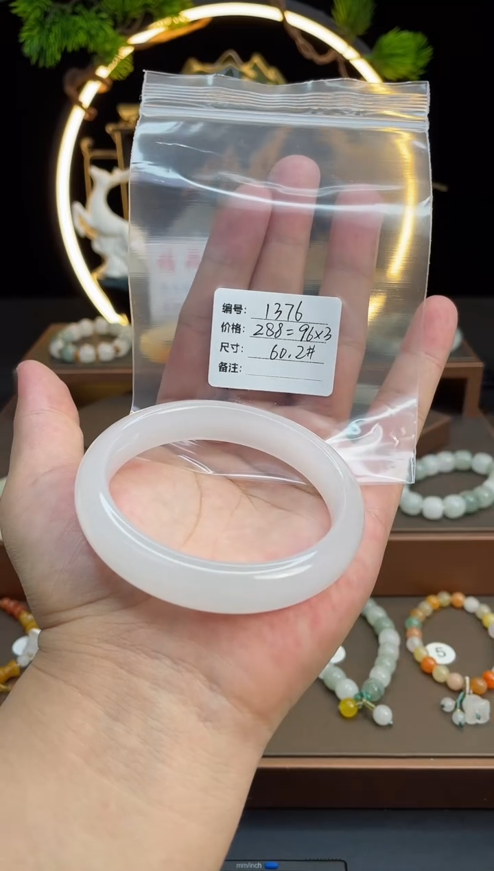 石英质玉手镯未镶嵌笑**醇-1376