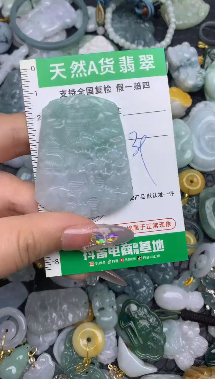 翡翠未镶嵌颈饰天然缅甸A货翡翠吊坠