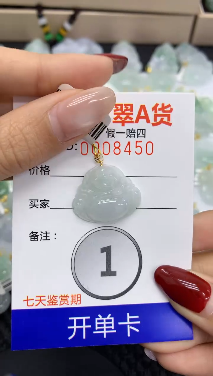 【闪购商品】翡翠颈饰18K金镶嵌11111111111