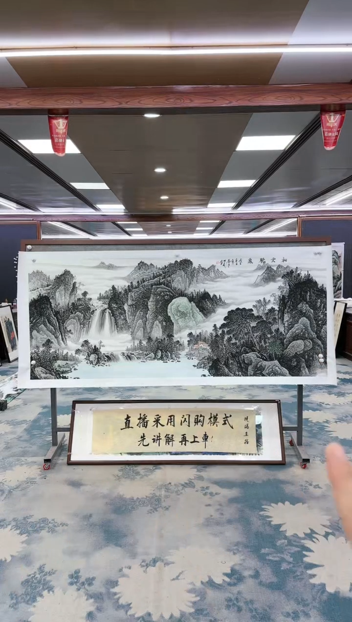 【闪购商品】绘画W-邵明义-小八尺-山水国画