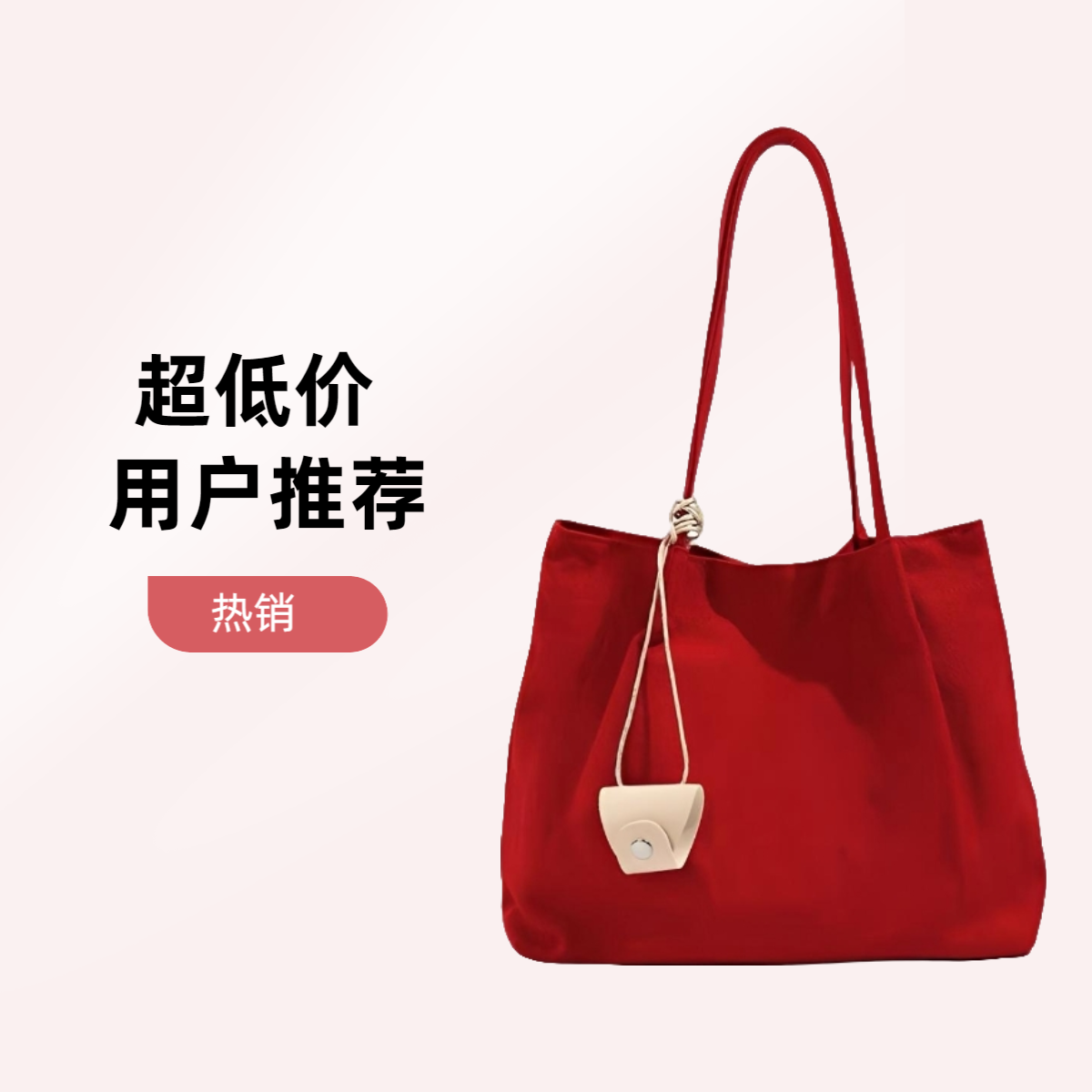 【对应价格下单】 包包默认微瑕 no退no换 