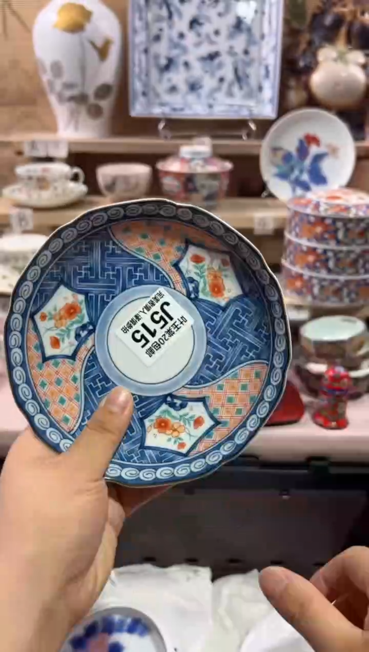 瓷片天*马                J515