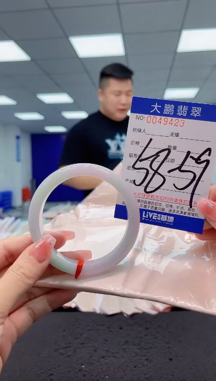 【闪购商品】翡翠手镯未镶嵌AAAAAAAAAA