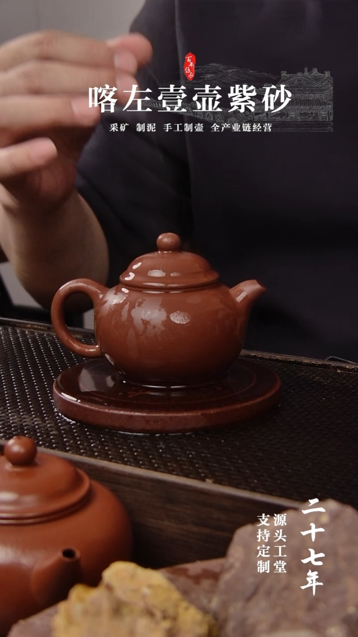 【闪购商品】紫砂茶壶范晓丽老师工作室天香150cc