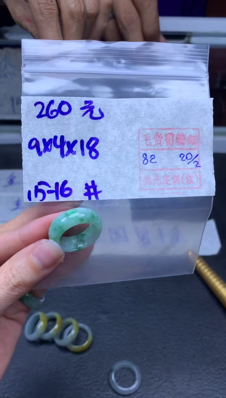 【闪购商品】定制翡翠未镶嵌翡翠戒圈260元毛货需精细抛光拍一发一