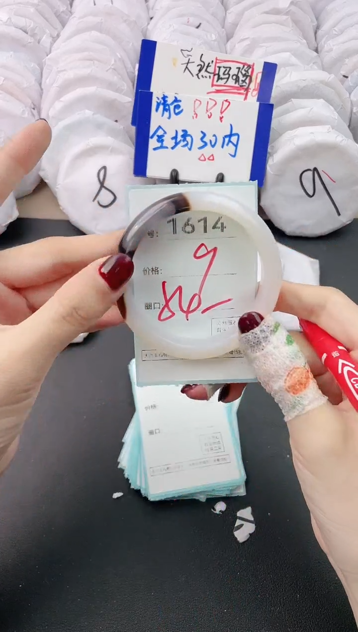 【闪购商品】玛瑙/玉髓手镯未镶嵌1614