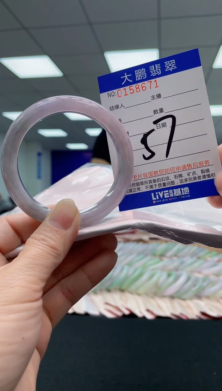 翡翠手镯未镶嵌AAAAAAAAAA