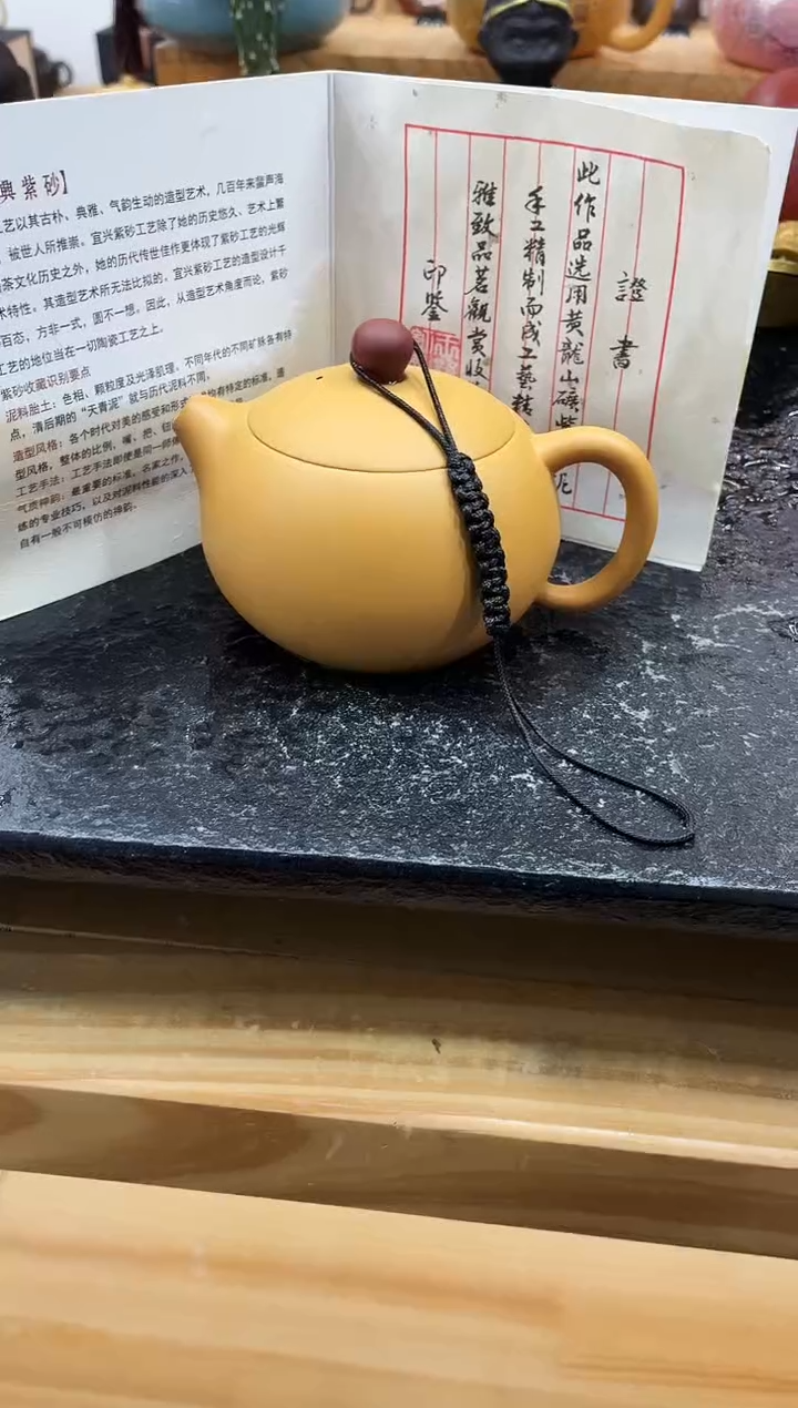 茶壶段泥黄段泥 西施壶220cc  （单壶）