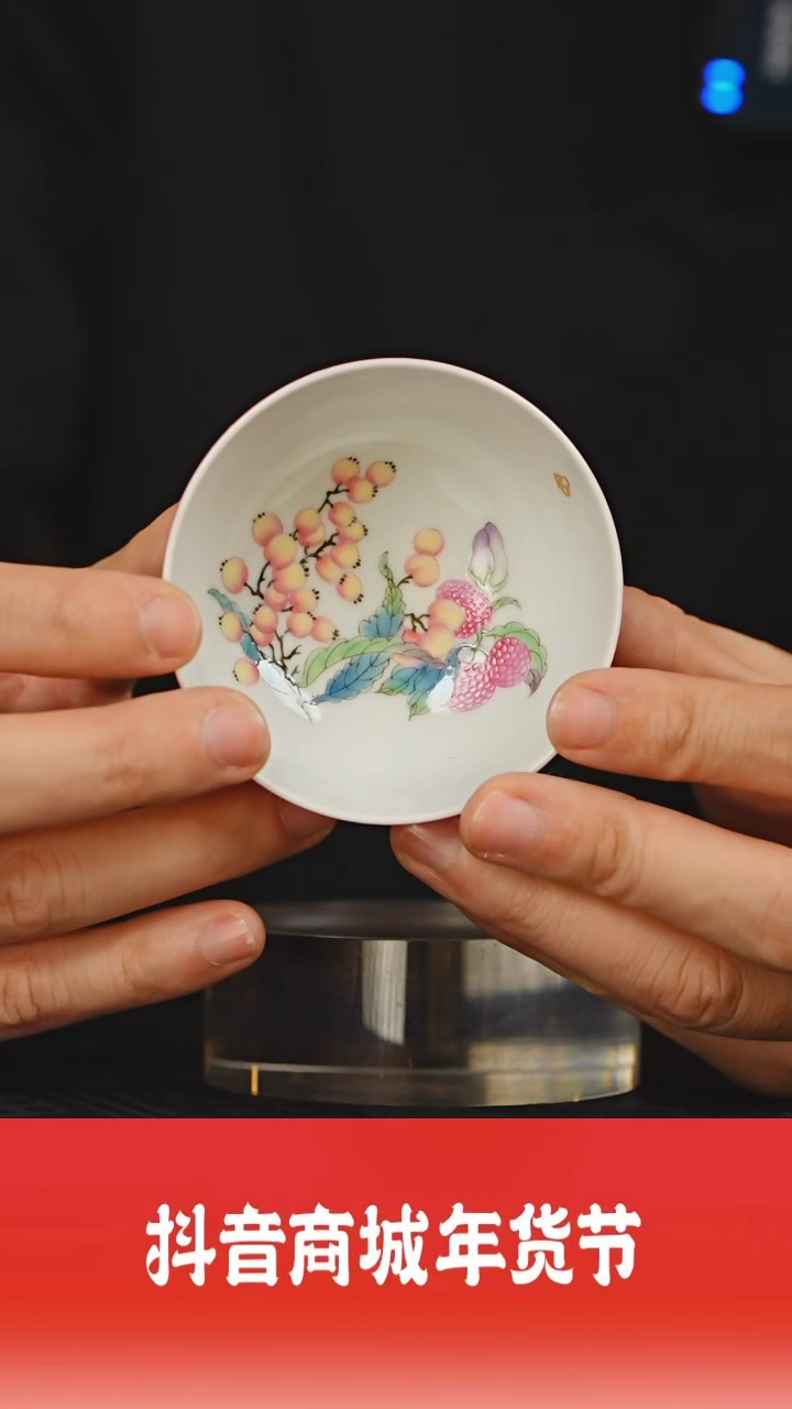 【闪购商品】其他瓷见如故好物分享@@yzt